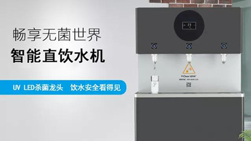 什么因素可以影響節(jié)能直飲水機的使用壽命？